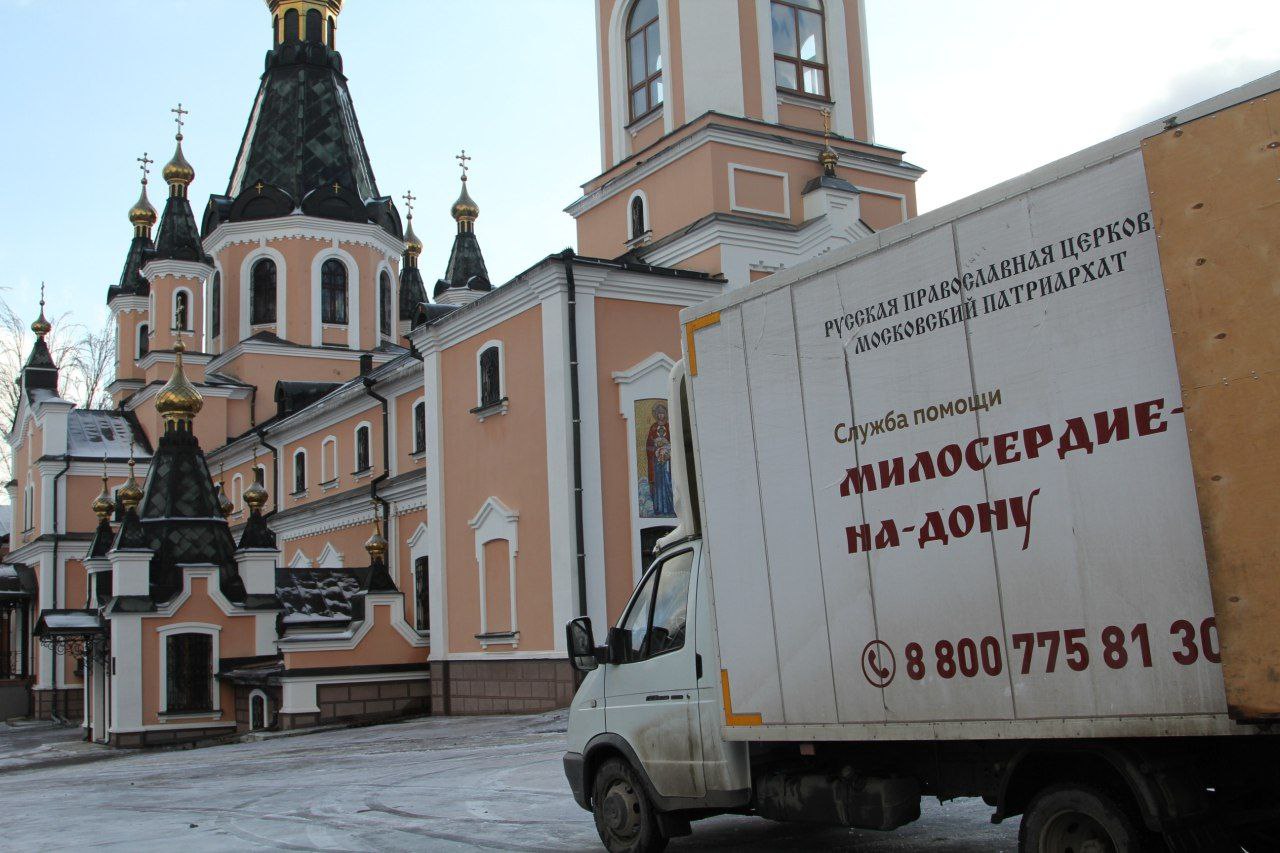 Служба «Милосердие-на-Дону» раздаст пострадавшим мирным жителям одеяла в  Владикавказе - Церковная помощь беженцам и пострадавшим от военных действий